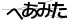 CAPTCHA